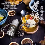 茶魂 (0mg)