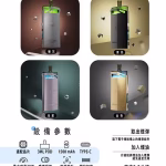 將軍 Armour PRO