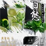 FPX 百態煙彈：圖片 2