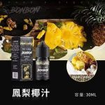 BONBON 邦邦系列 水果/菸草 (30mg)