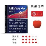 Ploom Aura七星煙彈