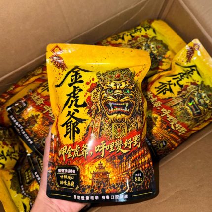金虎爺檳榔