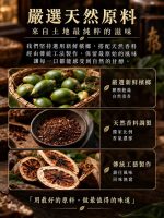 金虎爺檳榔